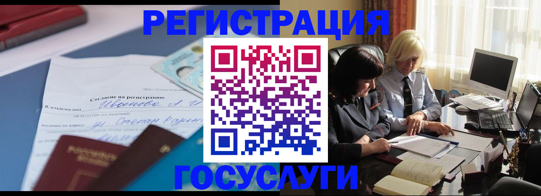 пропишу в квартире в Крыму